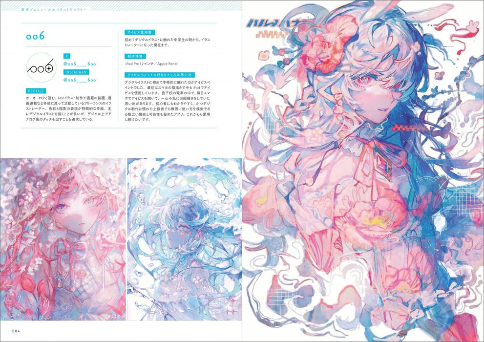 Amazing Techniques of ibisPaint Tips & Ideas from Great Illustrators