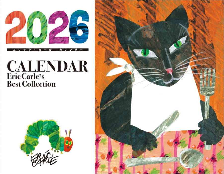 KS Hanbai Wall Calendar Eric Carle's Best Collection 2026 Calendar CL25-0499
