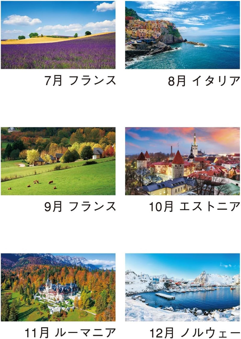 New Japan Calendar 2025 Wall Calendar Europe Travel NK105