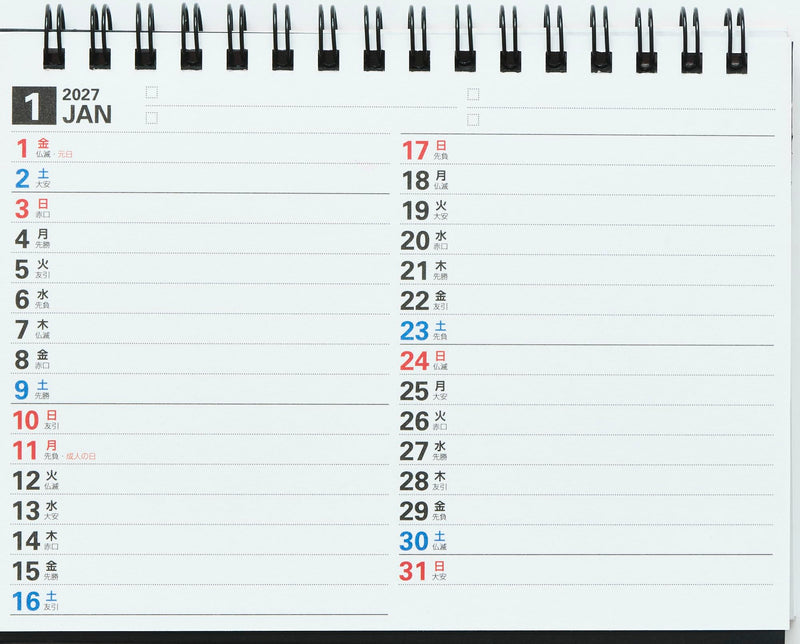 Takahashi 2027 Desk Calendar A6 E132