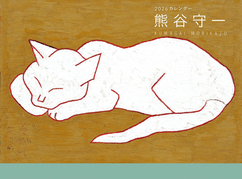 Morikazu Kumagai Calendar 2026
