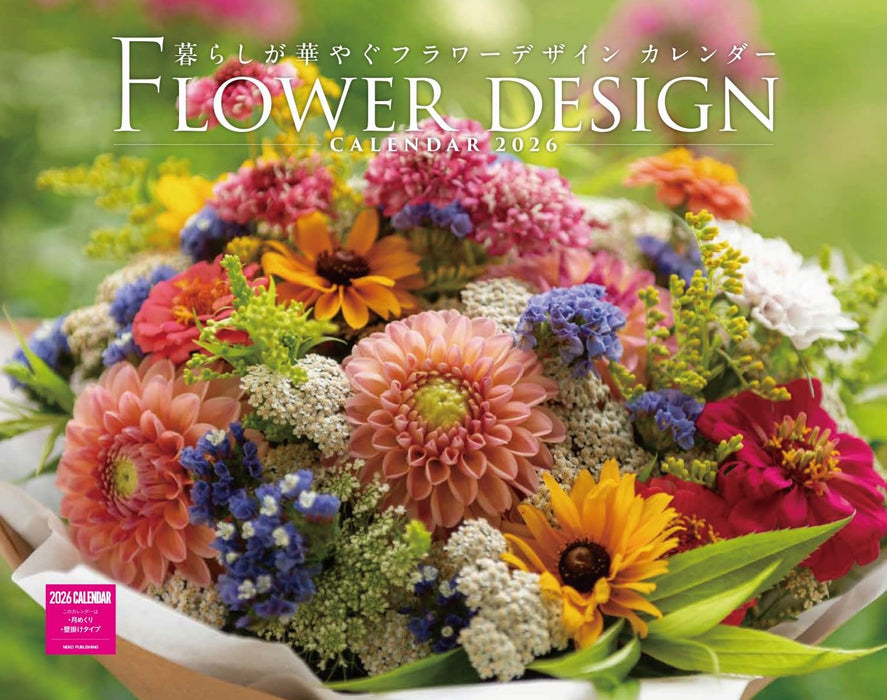 Flower Design Calendar 2026