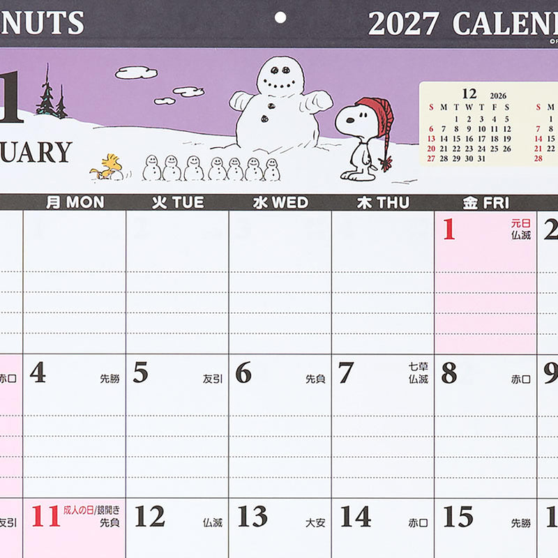 Sanrio Writable Calendar 2027 Snoopy Wal Calendar 921823
