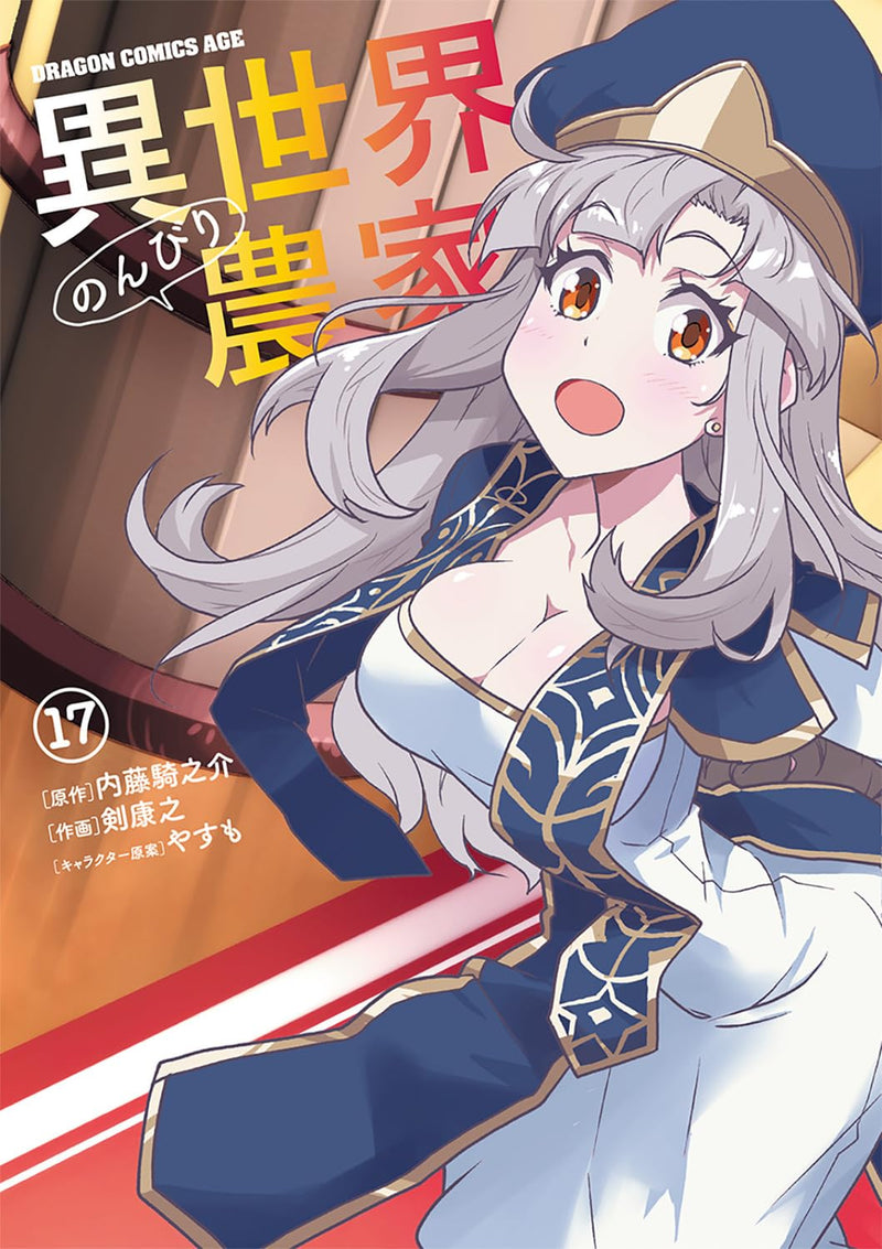 Isekai Nonbiri Nouka 17