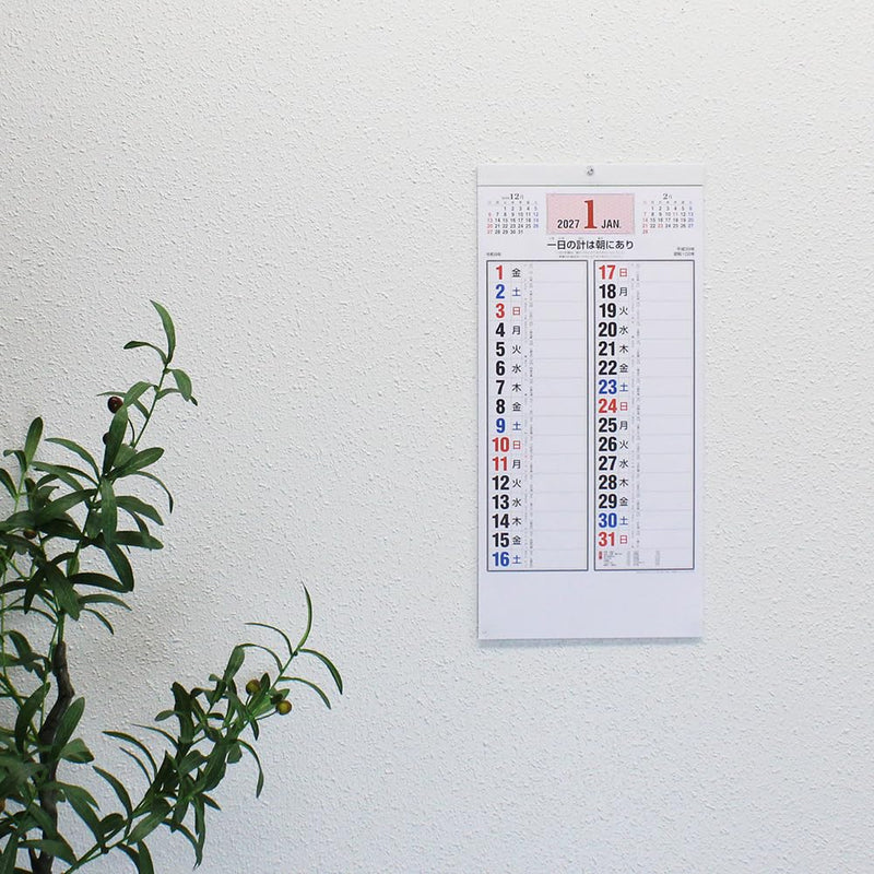 Takahashi 2027 Desk Calendar A7 E174