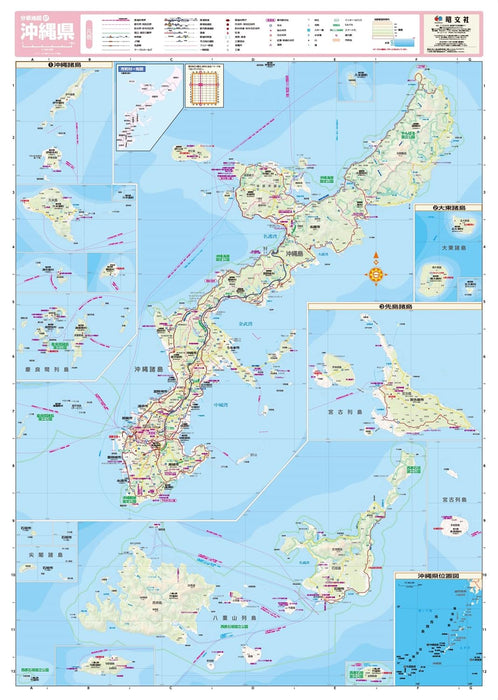 Screen Map Prefectural Map: Okinawa (Prefecture Map 47)