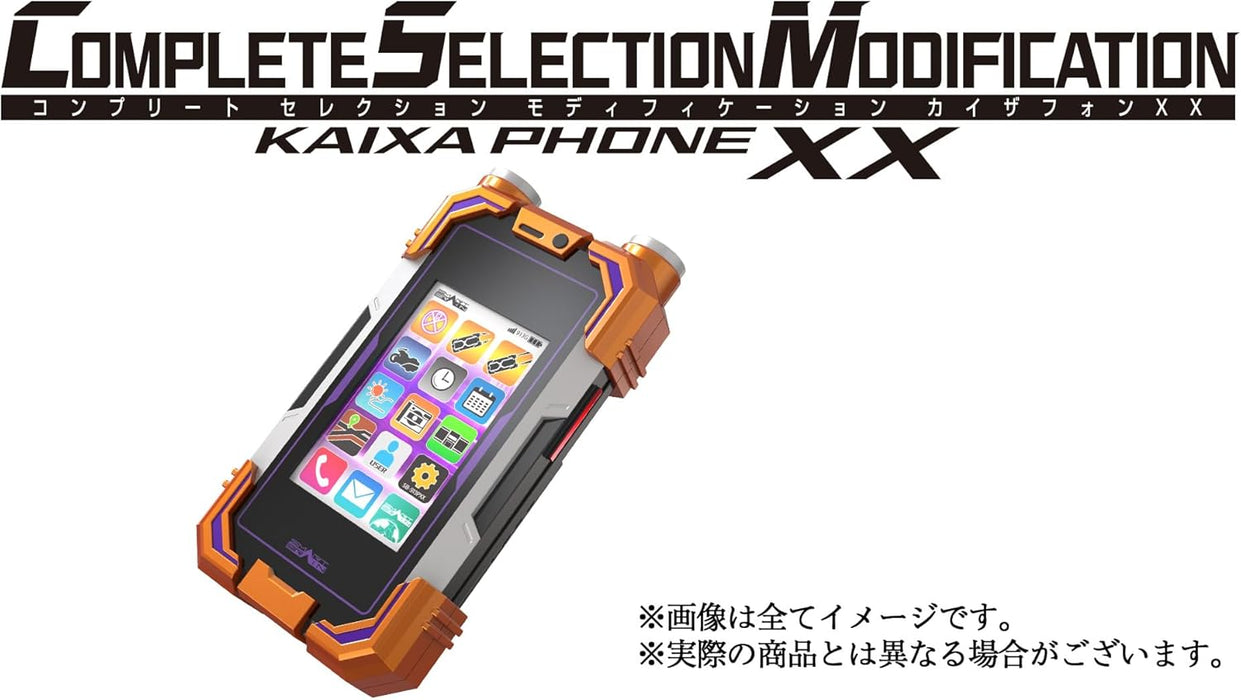 Kamen Rider 555 20th: Paradise Regained CSM Kaisaphone XX Edition (Made-to-Order) [Blu-ray]