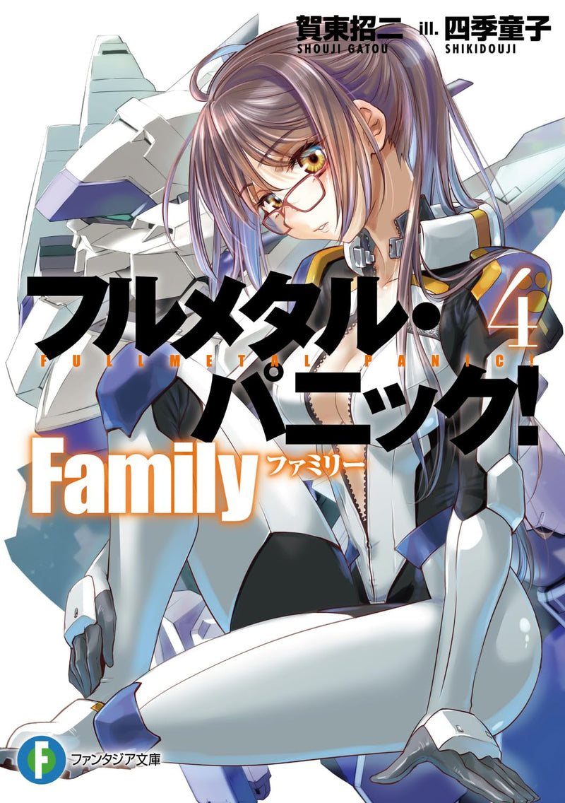Full Metal Panic! Family 4 (Light Novel)