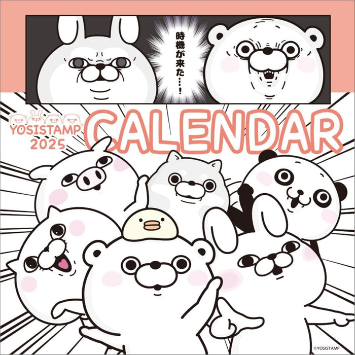 Hagoromo Yosistamp 2025 Wall Calendar CL25-0079A