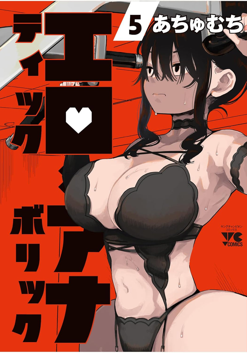 Erotic x Anabolic 5