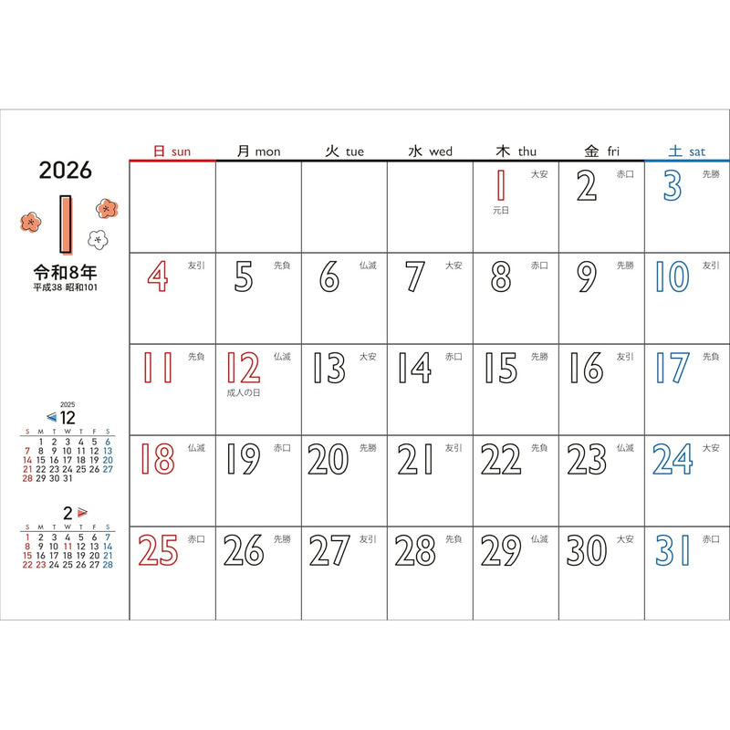Todan 2026 Desk L Calendar White Space Moji - Fun with Color Ring - 15.6 x 18cm TD-257