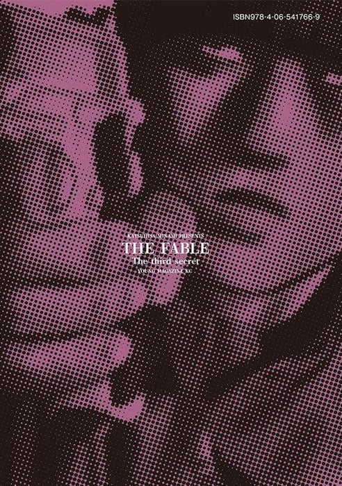 The Fable The third secret 3