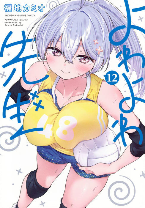 Yowa Yowa Sensei 12