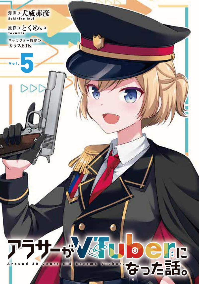 Arasaa ga VTuber ni Natta Hanashi. 5