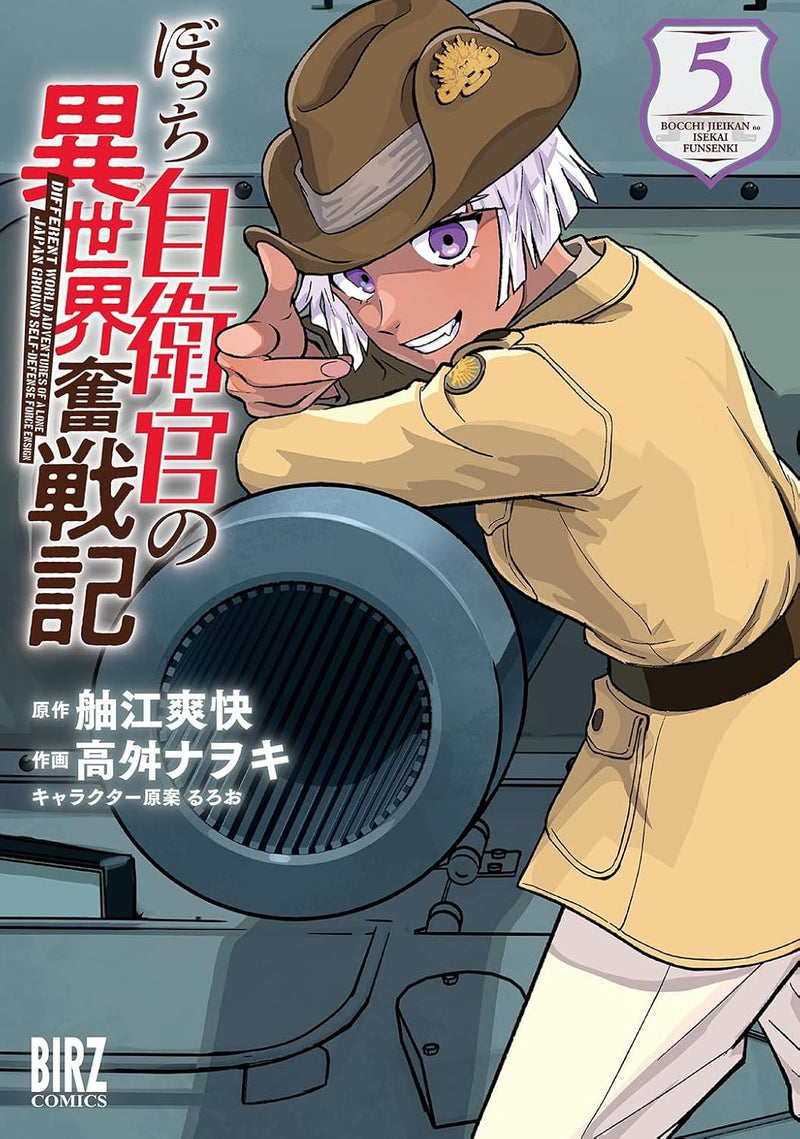 Bocchi Jieikan no Isekai Funsenki 5