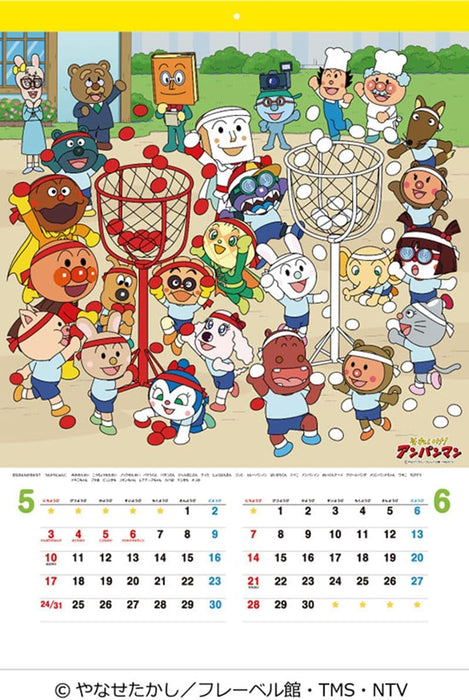 Anpanman 2026 Wall Calendar B3 CL-005