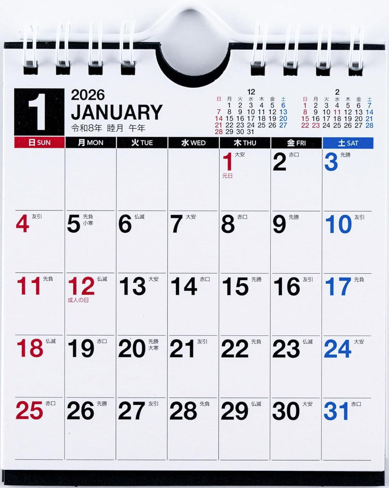 Takahashi 2026 Desk Calendar Modified B7 E161