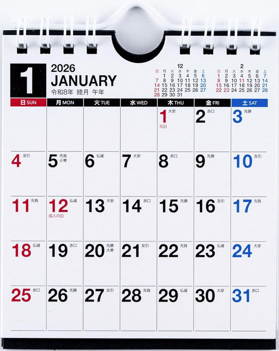 Takahashi 2026 Desk Calendar Modified B7 E161