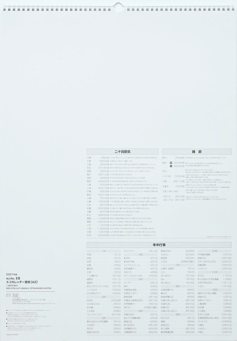 Eco Wall Calendar 2027 A2 E8