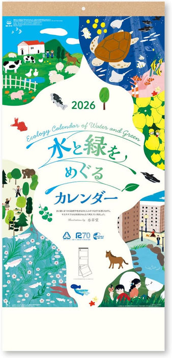 New Japan Calendar 2026 Wall Calendar Ecology Calendar of Water and Green NK916