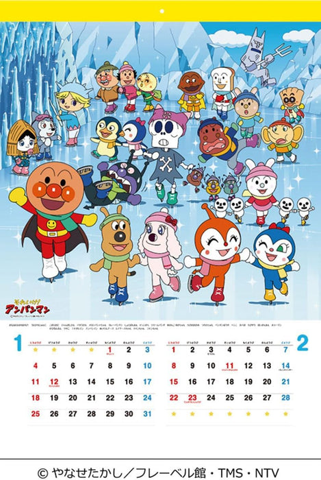 Anpanman 2026 Wall Calendar B3 CL-005