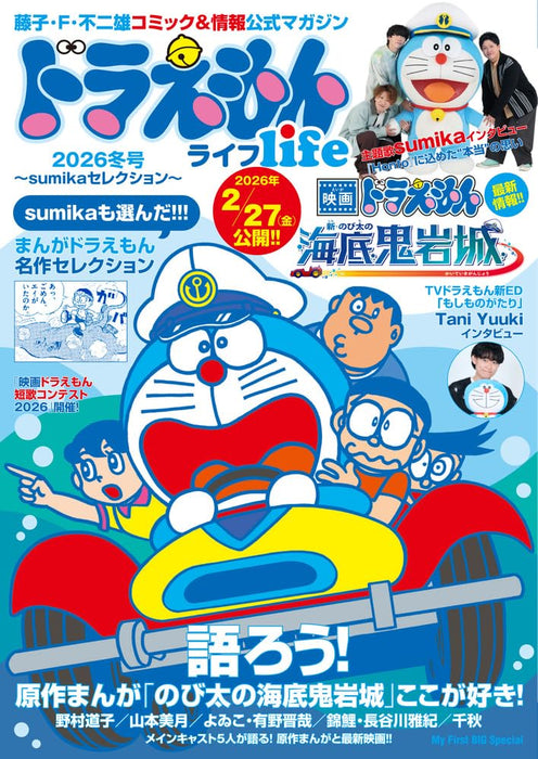 Doraemon Life 2026 Winter