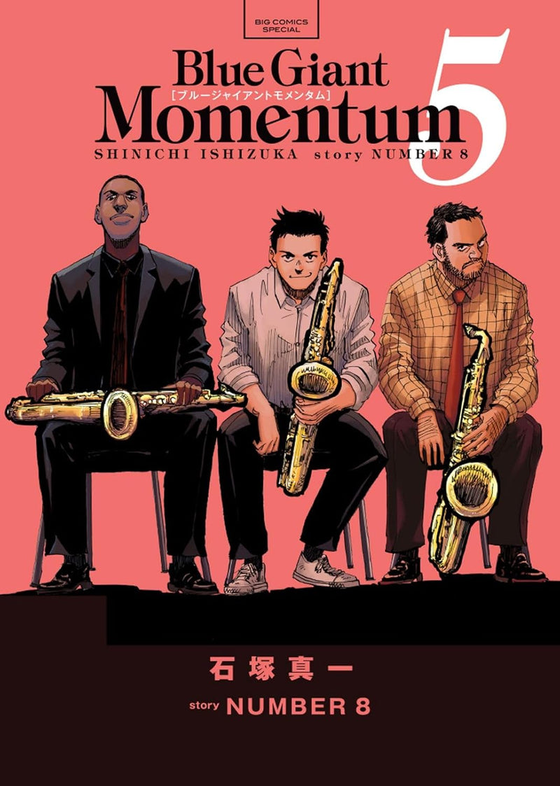 BLUE GIANT MOMENTUM 5