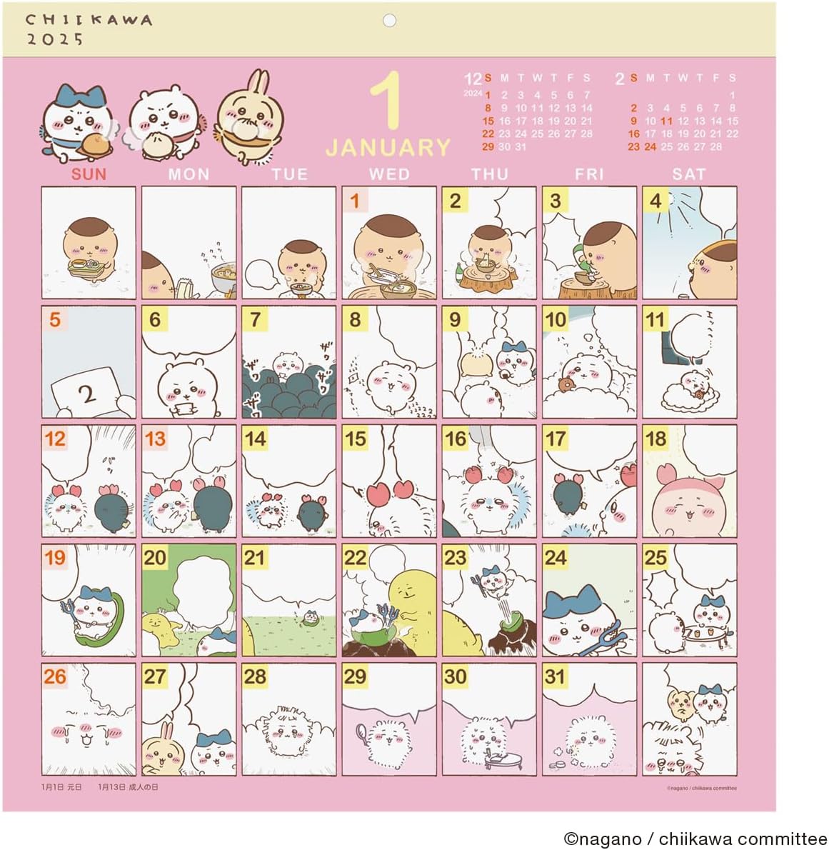 2025 Chiikawa Comic Design Calendar No.184 — Japanese Book Store