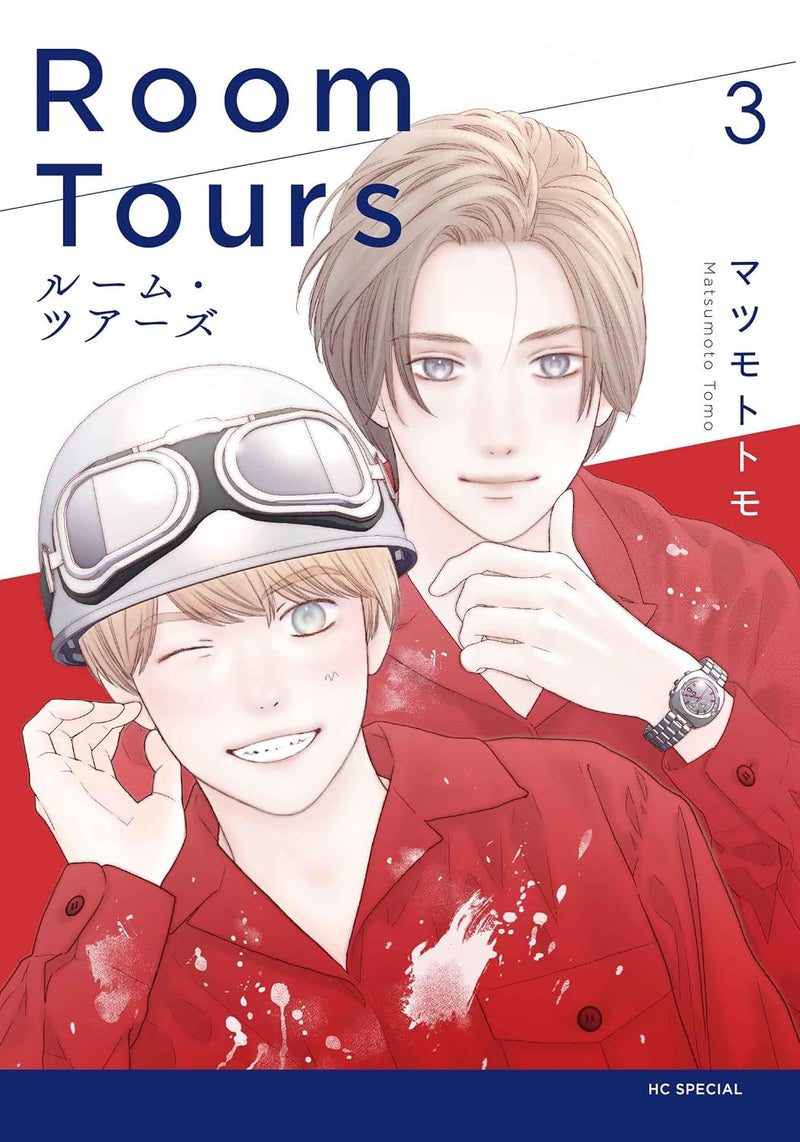Room Tours 3