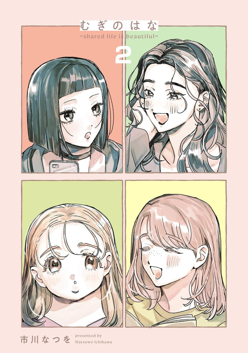 Mugi no Hana - shared life is beautiful - 2