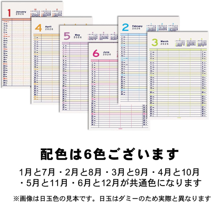 M-PLAN 2026 Cubics Wall Calendar A4 Family Basic 204014-01-70