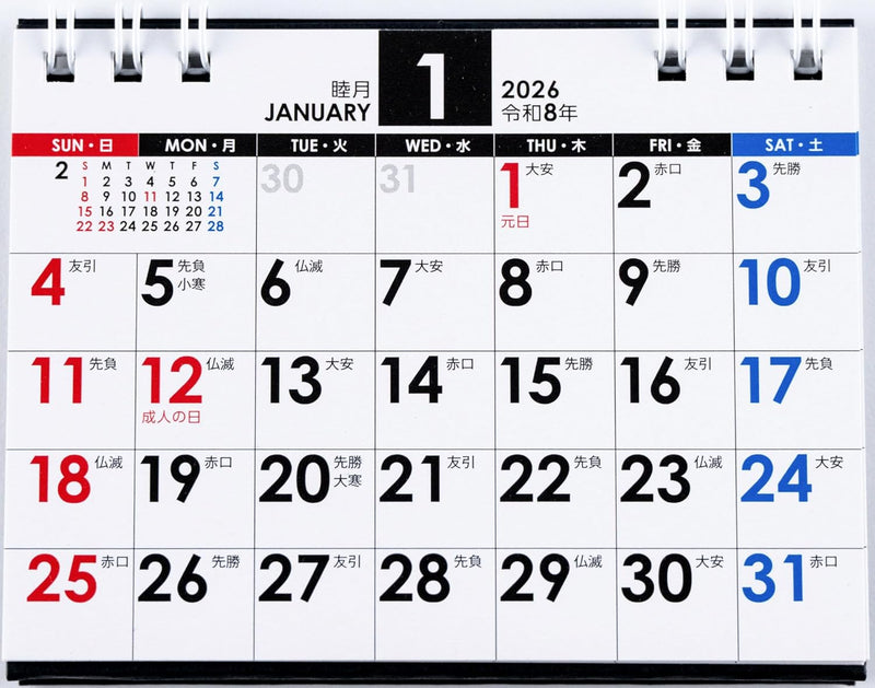 Takahashi 2026 Desk Calendar A7 E173