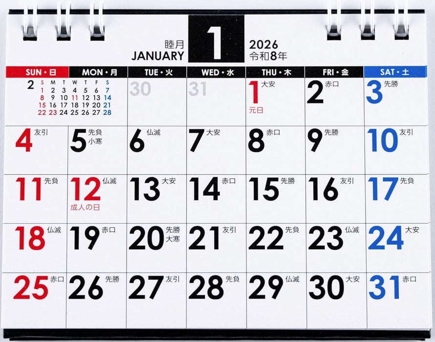 Takahashi 2026 Desk Calendar A7 E173