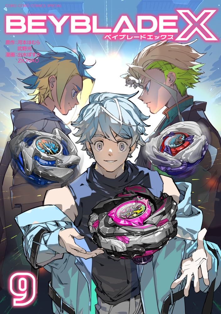 BEYBLADE X 9