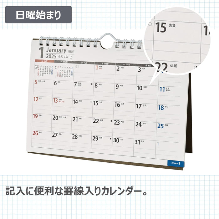 Noritsu NOLTY 2025 Desk Calendar A5 C241