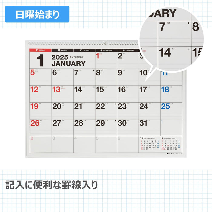 Takahashi 2025 Wall Calendar A2 E4