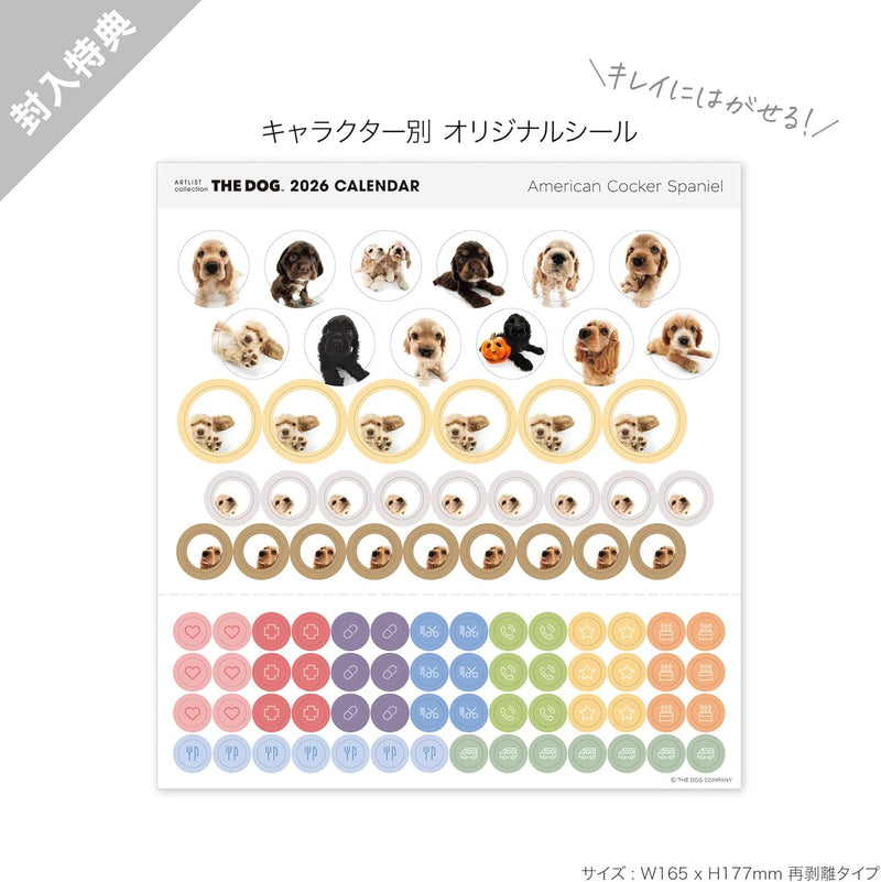 THE DOG 2026 Wall Calendar Mini Size [American Cocker Spaniel]