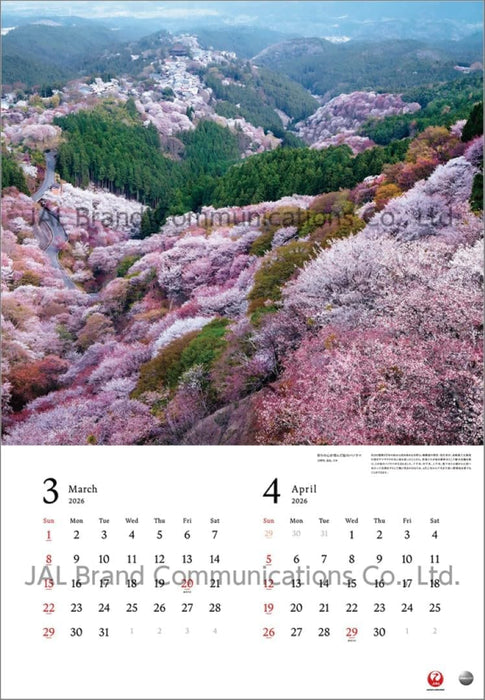 JAL 'A WORLD OF BEAUTY' (Large Size) 2026 Wall Calendar CL25-1131