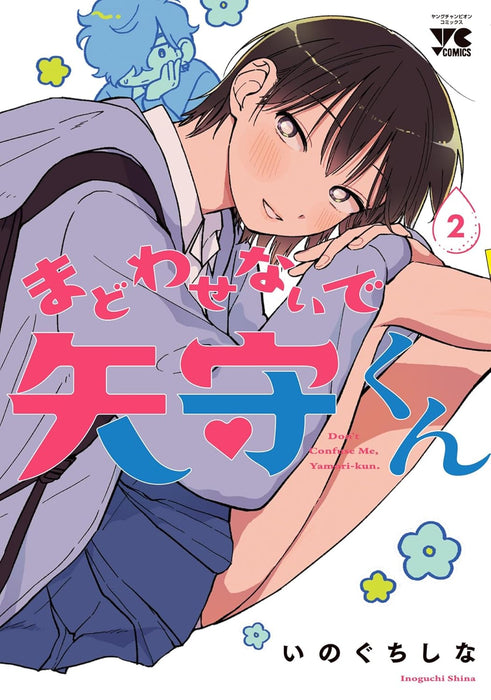 Madowasenaide Yamori-kun 2