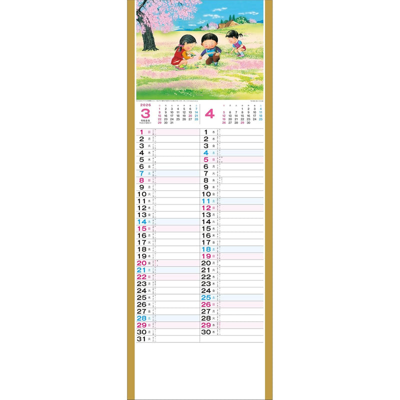 Todan 2026 Wall Calendar Memories of My Hometown 52.7 x 19cm TD-993
