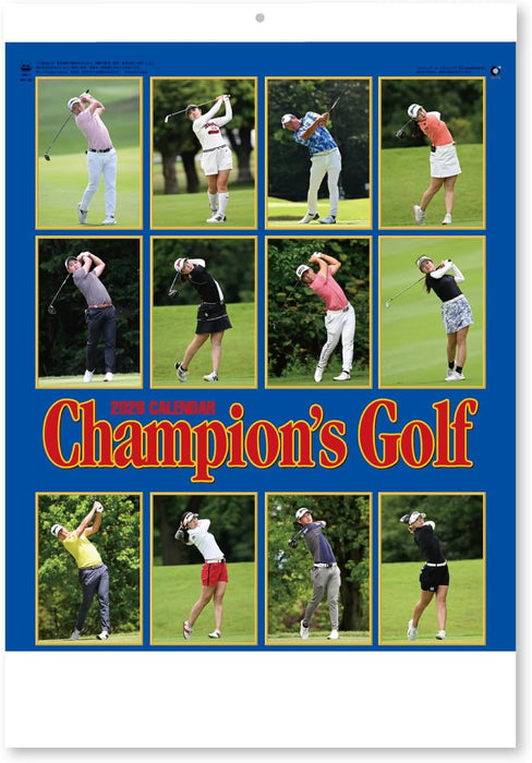 New Japan Calendar 2026 Wall Calendar Champion's Golf NK129 607x425mm
