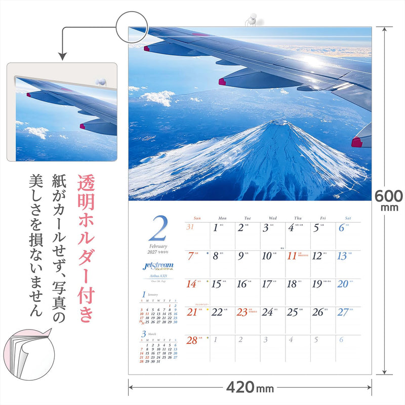 Shashin Koubou Jetstream 2027 Wall Calendar 300 x 420mm (with Transparent Holder)