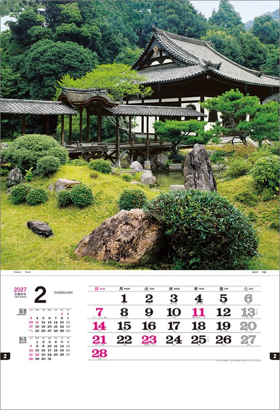 Todan 2027 Wall Calendar Japanese Beauty (Film) CL27-1043