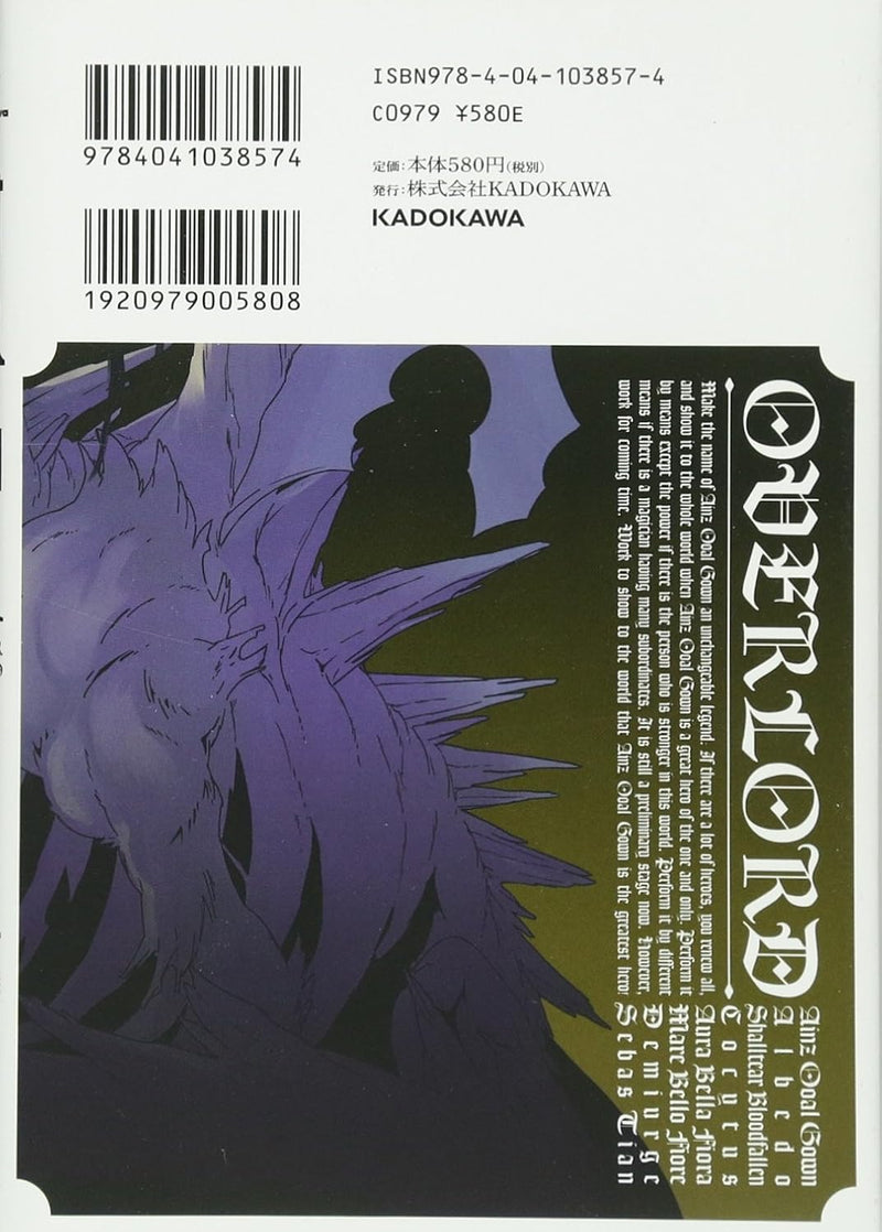 Overlord 3