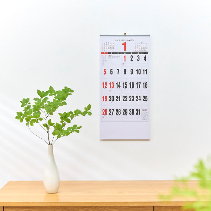 New Japan Calendar 2025 Wall Calendar Schedule Moji NK496