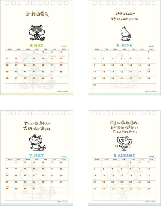 Sun-Star Stationery Chibi Gallery 2025 Desk Calendar S8521190