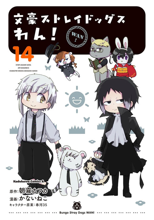 Bungo Stray Dogs Wan! 14