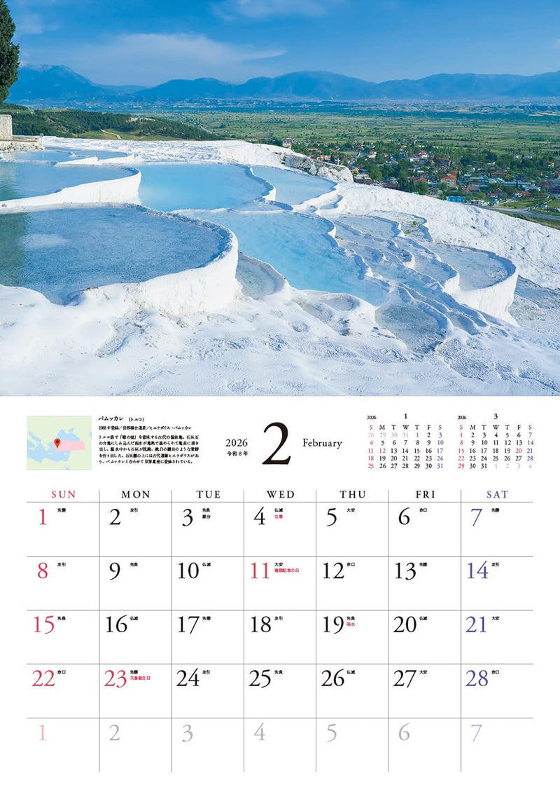 Traveling Calendar Beautiful World Heritage Sites 2026