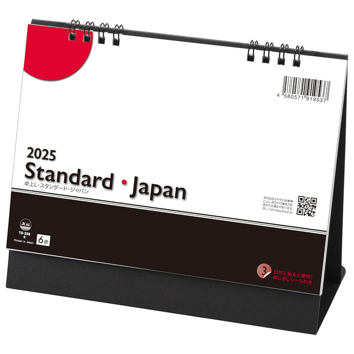 Todan 2025 Desk L Calendar Standard Japan (with Sign Sticker) 15.6 x 18cm TD-258