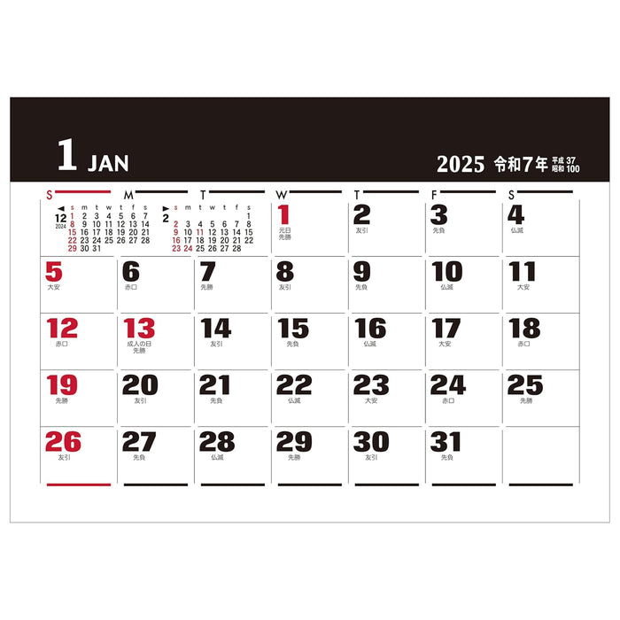 Todan 2025 Desk M Calendar Office Moji 12.8 x 14.8cm TD-223